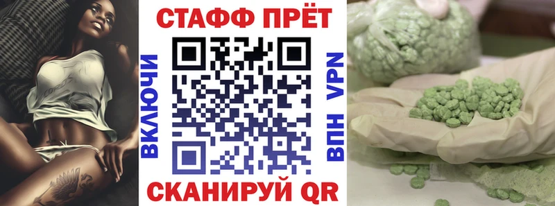ТГК Первоуральск
