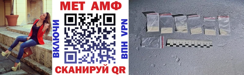 ссылка на мегу вход  что такое наркотик  Первоуральск  Амфетамин Розовый 