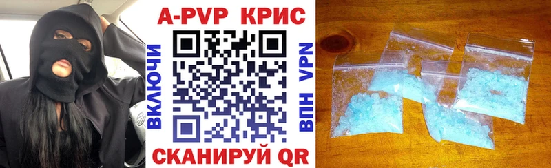Alfa_PVP VHQ  купить закладку  Первоуральск 