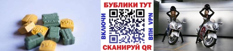 Экстази MDMA  Первоуральск 