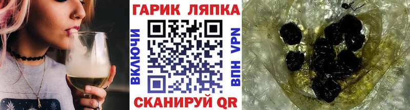 ГАШИШ hashish  Первоуральск 