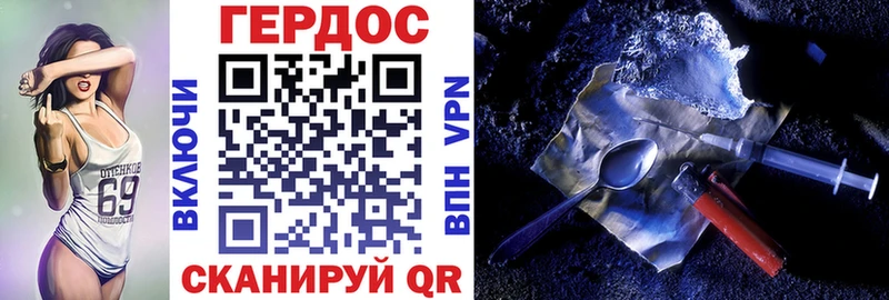 дарнет шоп  Первоуральск  Героин белый 