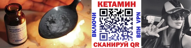 Кетамин ketamine  МЕГА tor  Первоуральск 