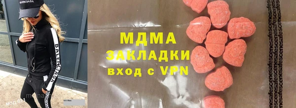 меф VHQ Гусев