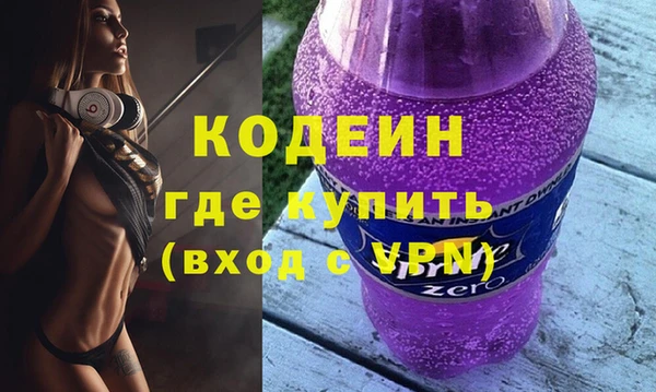 эйфоретик Горно-Алтайск