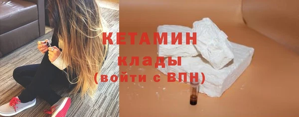 меф VHQ Гусев