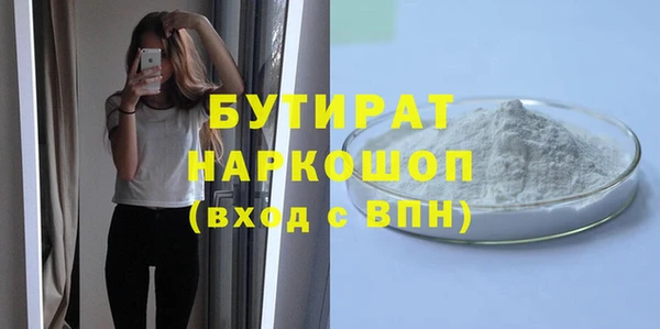 не бодяженный Горняк