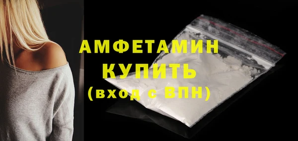 меф VHQ Гусев