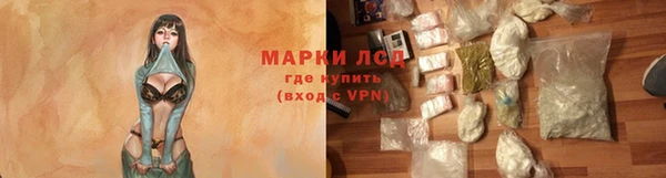 меф VHQ Гусев