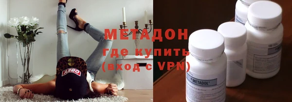 не бодяженный Дмитровск