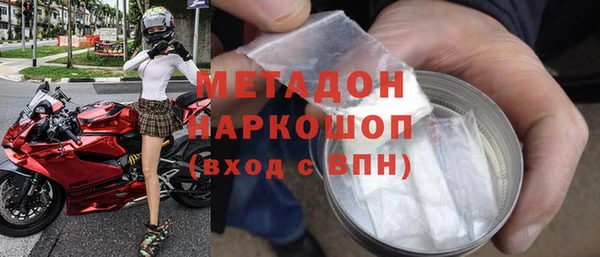 индика Гусиноозёрск