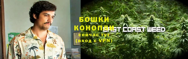 меф VHQ Гусев