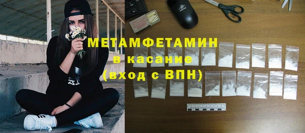 а пвп мука Дмитров