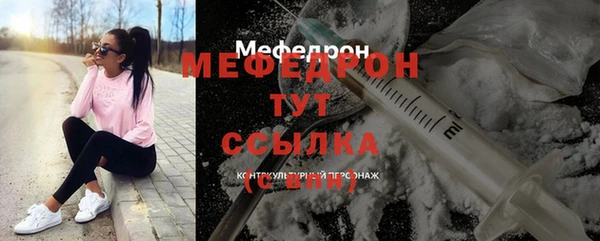 меф VHQ Гусев