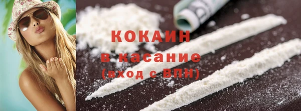 меф VHQ Гусев