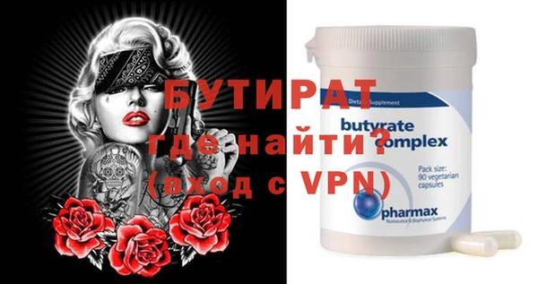 jwh Гусь-Хрустальный