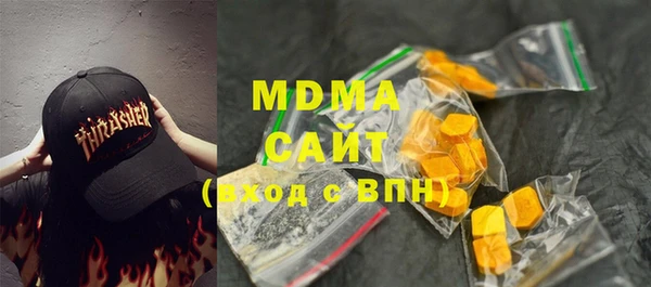 меф VHQ Гусев