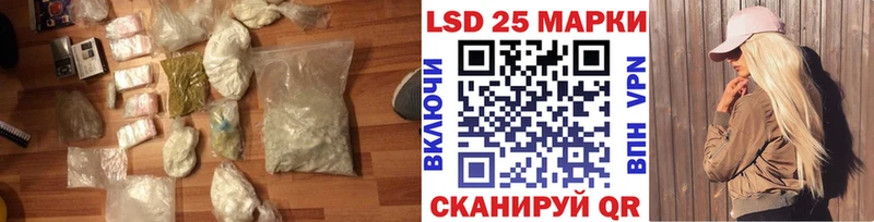 закладки  Первоуральск  ЛСД экстази ecstasy 