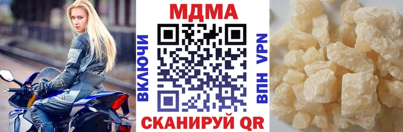 МДМА Molly  хочу   Первоуральск 