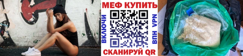 цены   Первоуральск  МЕФ VHQ 