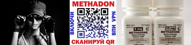 МЕТАДОН мёд  Первоуральск 