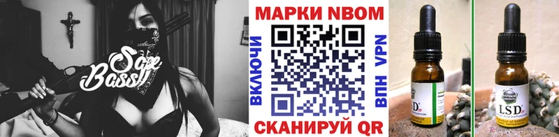shop какой сайт  Первоуральск  Марки NBOMe 1500мкг 